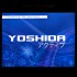 YOSHIDA PROFESSIONAL COSMETIC HARVESTER